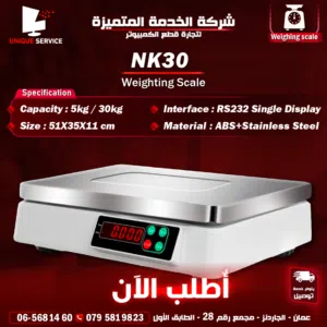 ميزان جديد ماركة NVK / توزين اجهزة لنقاط البيع  NVK NK30 30KG POS Communication Weighing Scale