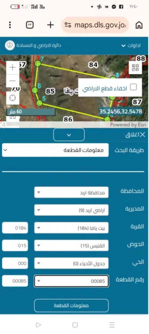 Mixed Use Land for Sale in Irbid Bayt Yafa