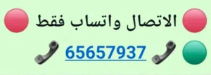 فلاتر مياه امريكيه من شركه كولبكس