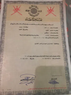 ارض للبيع فنجاء