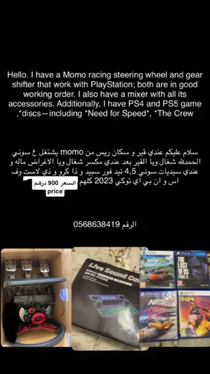 سلام عليكم الي يبغي ما بقصر وياه