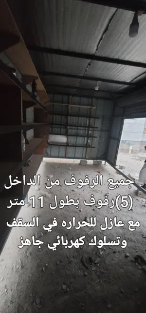 عرض خاص للمشتري