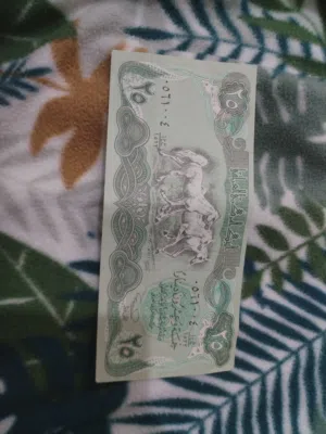 عملات ورقيه على عهد صدام 1982