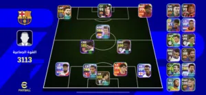 حساب pes ب3000