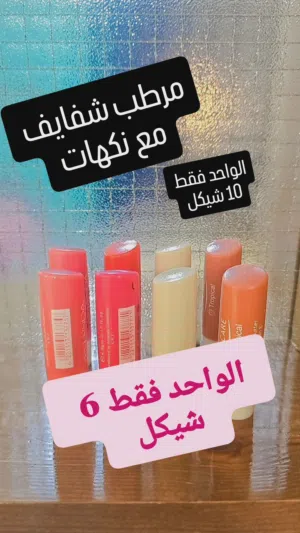 جمالك يبدأ من هنا