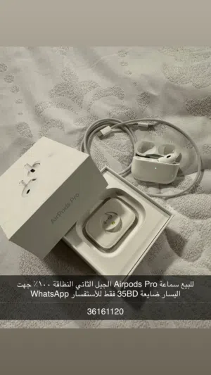 سماعة AirPods pro الجيل الثاني