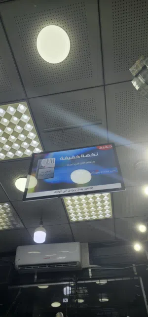 بضاعة محل للبيع