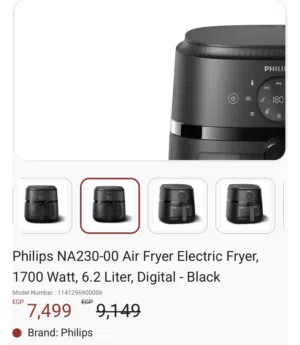 Philips air fryer