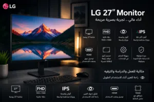 شاشة LG 27 بوصة IPS Full HD 1080P بحالة ممتازة جداً  استعمال خفيف  مع الكرتون الأصلي