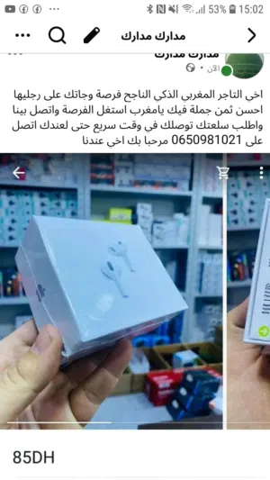 عابد الوجدي 