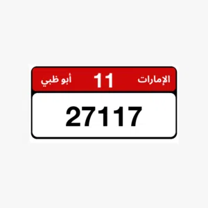 VIP plate number