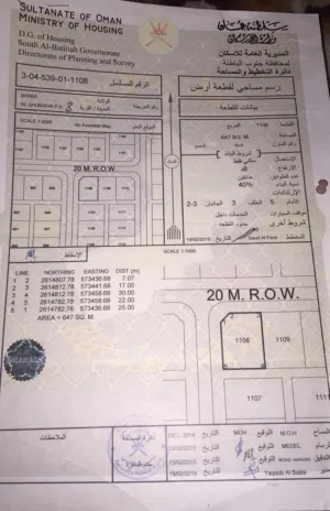 قطعتين ارض شبكة بالقريحة كورنر مفتوحة من 3 جهات بموقع مميز
