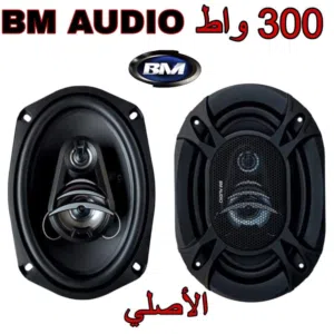 سماعات سيارة بيضاوي اصلي BM جديد بالكرتونة
