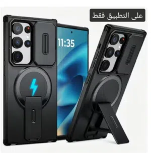 أقوى مواصفات وأفضل سعر فى سامسونج s26 الترا