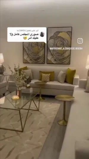 عرض كنب الهبه الجديده طقم 5 قطع 11 مع ستاره ويفي هديه