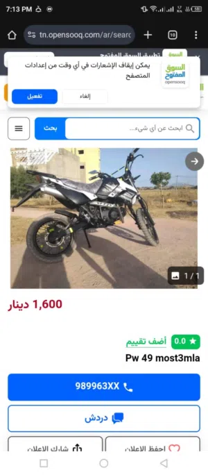 pw-49-crosse-most3mla