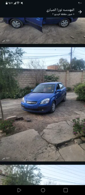 New Kia Pride in Sana'a