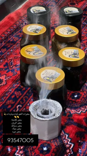 بخورات العود بارده وثابته ولا أروع