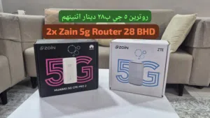 2 5g router روتر 5 جي