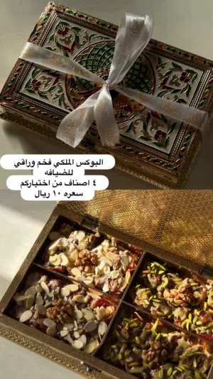 تمريات لوزه