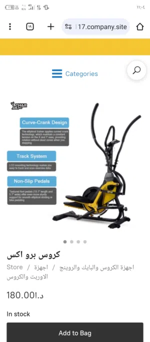 جهاز كروس الاصفر الفاخرة جدا للاوزان الثقيله مخصص