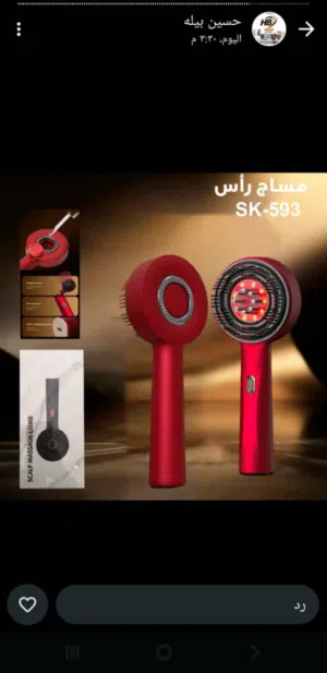 مكينة براون المشهوره بسعر سته الف وخمسمئه