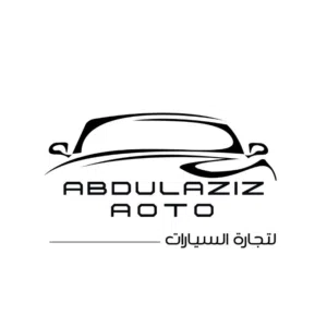 شركه عبد العزيز اوتو 