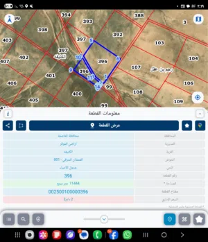 للبيع قطعه ارض 11.4 دونم في الكتيفه قوشان مستقل بالقرب من مشروع قونيه حوض العنفدان الشرقي