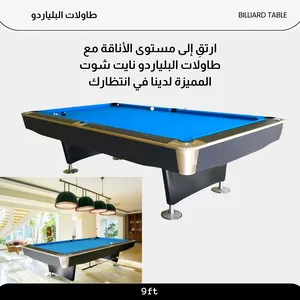 ‏بلياردو وسنوكر ‏.‏ جديد‏4