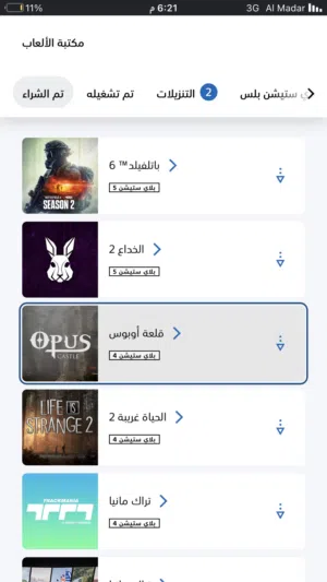 سعر حرق اقرى الوصف
