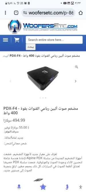 Alpine PDX-F4 4-channel Car Audio Power
