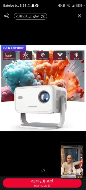 L018 4k projector