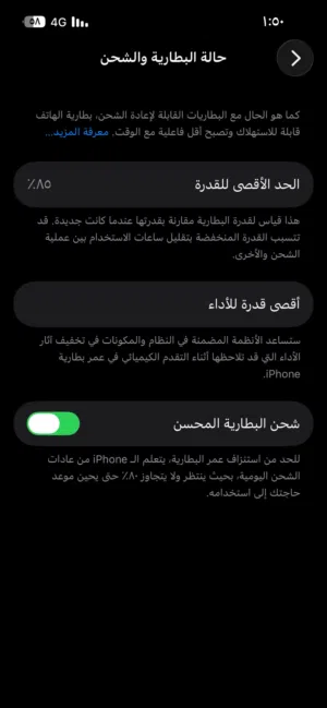 Apple iPhone 13 128 GB in Aqaba