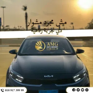 Sedan Kia in Cairo