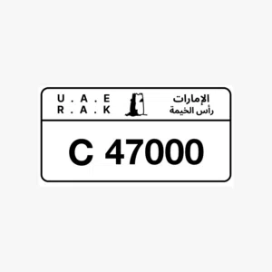 Ras al khaimah number plate  C 47000