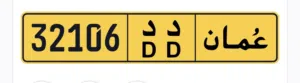 32106 د د قابل