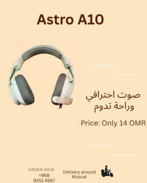 سماعة Astro A10