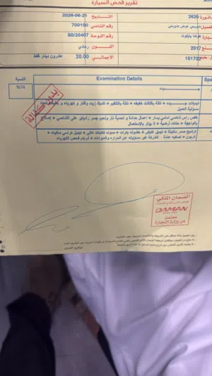 Used Honda Pilot in Farwaniya