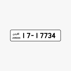 رقم مميز للبيع بسعر حرق موجود بالحفظ 399 شامل التنازل باسمك