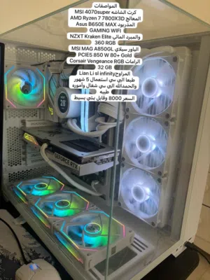 للبيع بي سي مستعمل 5شهور