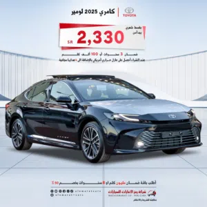 New Toyota Camry in Jeddah
