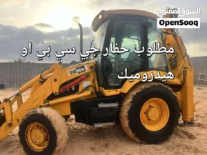 مطلوب حفار