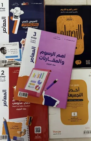 كتب قدرات و تحصيلي