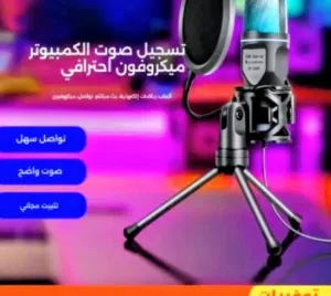 مايك جمينج