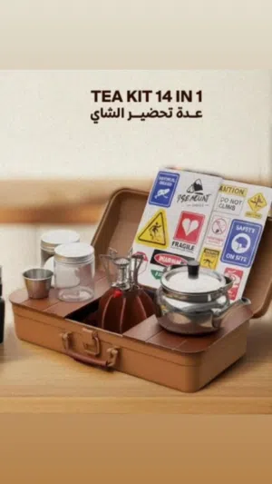 صندوق تحضير الشاي