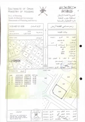 ارض للبيع بمنطقه حي الباطن (نيابه الحوقين)