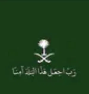 محمد 0549696010 البيشي