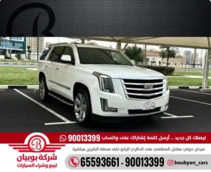 كاديلاك  إسكاليد - الموديل:2016 العداد:190