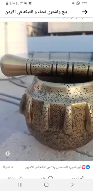 هاون دمشقي مزخرق