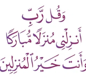 ام احمد 